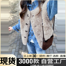 批发巨好看羊羔毛绒绒马甲背心女秋冬2025新款叠穿韩系保暖厚外套上衣