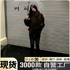 批发韩系巨好看棕色短款毛呢外套女秋<b class='q'>冬</b>季2025新款高级感收腰呢子大衣