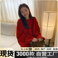 批发圣诞麻花红色毛衣女秋冬2025年新款慵懒高级感可外穿内搭针织上衣