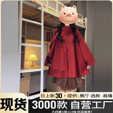 批发复古红色斗篷毛呢外套女秋<b class='q'>冬</b>2025新款韩系高级感宽松短款呢子大衣