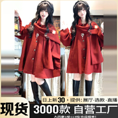 批发复古红色斗篷毛呢外套女秋<b class='q'>冬</b>2025新款韩系高级感宽松短款呢子大衣