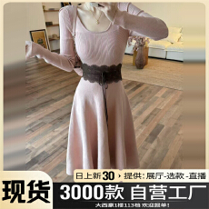 批发2025新款御姐感粉色长袖针织<b class='q'>连衣裙</b>子女秋冬季穿搭高级感收腰长裙