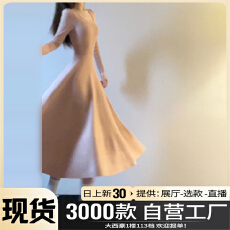 批发2025新款御姐感粉色长袖针织<b class='q'>连衣裙</b>子女秋冬季穿搭高级感收腰长裙