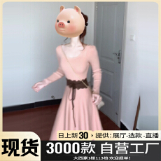 批发2025新款御姐感粉色长袖针织<b class='q'>连衣裙</b>子女秋冬季穿搭高级感收腰长裙