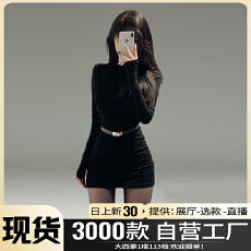 性感辣妹黑色长袖连衣裙子女2025秋冬季新款修身内搭打底包臀短裙