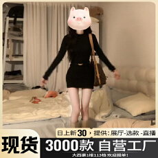性感辣妹黑色长袖连衣裙子女2025秋冬季新款修身内搭打底包臀短裙