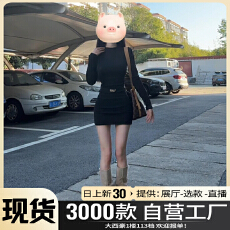 批发性感辣妹黑色长袖连衣裙子女2025秋冬季新款<b class='q'>修身</b>内搭打底包臀短裙