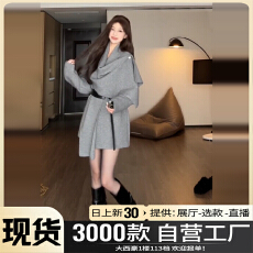 批发圣诞穿搭红色斗篷毛衣外套女巨好看<b class='q'>针织</b><b class='q'>开衫</b>上衣秋冬季2025新爆款