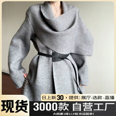 批发圣诞穿搭红色斗篷毛衣外套女巨好看<b class='q'>针织</b><b class='q'>开衫</b>上衣秋冬季2025新爆款