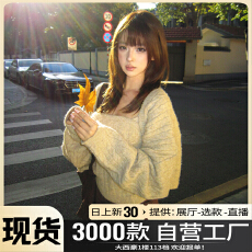 2025新款今年流行爆款韩系独特漂亮超好看的一整套上衣穿搭两件套