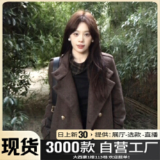 批发2025新款高级感毛呢外套女款秋冬季气质高级感小个子加厚呢子大衣