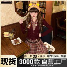 批发巨好看复古格子连衣裙套装女秋冬miu系学院风假两件穿搭一整套装