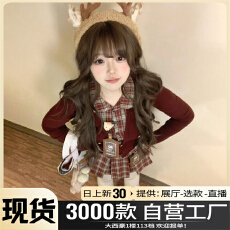 批发巨好看复古格子连衣裙套装女秋冬miu系学院风假两件穿搭一整套装