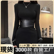 批发法式<b class='q'>黑色</b>高领打底内搭连衣裙子女2025秋冬季气质显瘦收腰包臀短裙