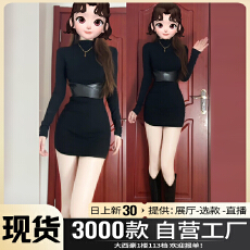 批发法式<b class='q'>黑色</b>高领打底内搭连衣裙子女2025秋冬季气质显瘦收腰包臀短裙