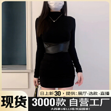 批发法式<b class='q'>黑色</b>高领打底内搭连衣裙子女2025秋冬季气质显瘦收腰包臀短裙