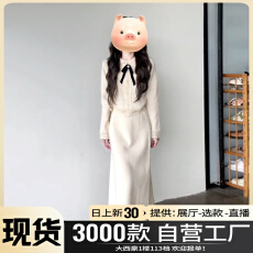 批发韩系小香风白色针织连衣裙子女秋冬季圣诞节穿搭巨好看冬装一整套