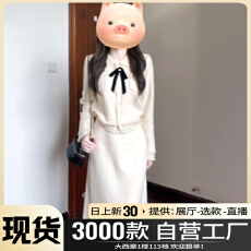 批发韩系小香风白色针织连衣裙子女秋冬季圣诞节穿搭巨好看冬装一整套