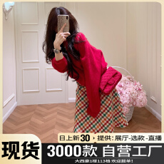 批发小香风复古红色系穿搭一整套搭配2025新款深秋初冬针织毛衣套装裙