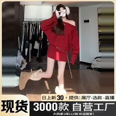 2025新年战袍红色连衣裙子女秋冬季本命年跨年穿搭斜肩露肩毛衣裙
