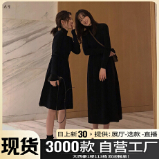 批发夏装2025新款气质黑色<b class='q'>毛衣</b>长裙法式内搭打底针织连衣裙子女春秋季