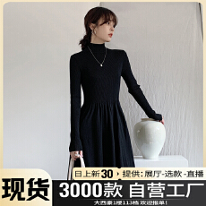 批发夏装2025新款气质黑色<b class='q'>毛衣</b>长裙法式内搭打底针织连衣裙子女春秋季