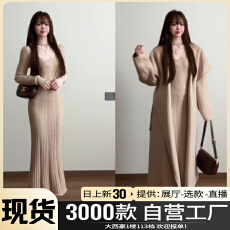 2025新款法式大衣内搭针织长袖连衣裙子女秋冬季穿搭修身包臀长裙