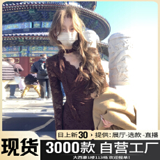 法式高级感长袖内搭蕾丝连衣裙子女秋冬季2025年新款气质包臀长裙