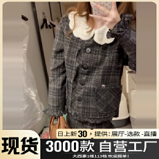 批发法式<b class='q'>娃娃领</b>格子小香风套装<b class='q'>连衣裙</b>子女深秋初冬高级感穿搭2025新款