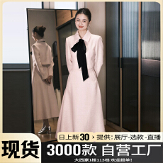 批发2025新款法式气质温柔风粉色西装套装<b class='q'>连衣裙</b>子女秋冬收腰显瘦长裙