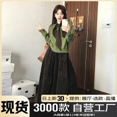 批发绿色长袖针织衫毛衣半身<b class='q'>连衣裙</b>子套装女2025秋冬季新款巨好看长裙