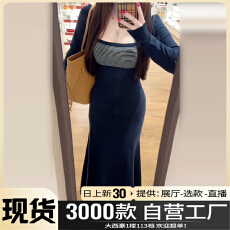 批发法式气质<b class='q'>条纹</b>拼接针织<b class='q'>连衣裙</b>子女秋冬季2025新款辣妹修身包臀长裙