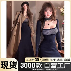 批发法式气质<b class='q'>条纹</b>拼接针织<b class='q'>连衣裙</b>子女秋冬季2025新款辣妹修身包臀长裙