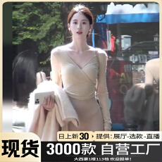 批发温柔清冷感针织套装<b class='q'>连衣裙</b>子秋冬季内搭法式气质修身长裙2025新款