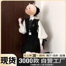 批发法式<b class='q'>白色</b>长袖衬衫连衣裙子女秋冬2025新款小个子香风套装<b class='q'>背心</b>短裙