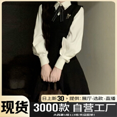 批发法式<b class='q'>白色</b>长袖衬衫连衣裙子女秋冬2025新款小个子香风套装<b class='q'>背心</b>短裙
