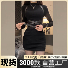 批发黑色性感辣妹<b class='q'>连衣裙</b>子女早春季2025年新款内搭打底紧身小妈包臀裙