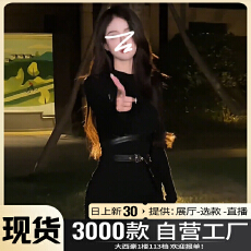 批发黑色性感辣妹<b class='q'>连衣裙</b>子女早春季2025年新款内搭打底紧身小妈包臀裙