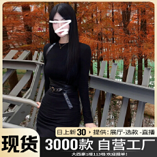 批发黑色性感辣妹<b class='q'>连衣裙</b>子女早春季2025年新款内搭打底紧身小妈包臀裙