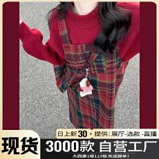 批发红色<b class='q'>格子</b>背带<b class='q'>连衣裙</b>子女秋冬季2025新款圣诞过年战袍穿搭套装长裙