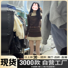 批发韩系针织<b class='q'>连衣裙</b>子女秋冬季2025新款富家千金穿搭内搭短裙两件套装