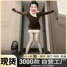 批发韩系针织<b class='q'>连衣裙</b>子女秋冬季2025新款富家千金穿搭内搭短裙两件套装