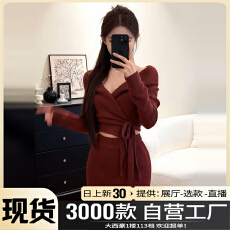 批发巨好看红色毛衣针织<b class='q'>连衣裙</b>女秋冬季2025新款新年圣诞穿搭套装长裙