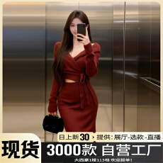 批发巨好看红色毛衣针织<b class='q'>连衣裙</b>女秋冬季2025新款新年圣诞穿搭套装长裙