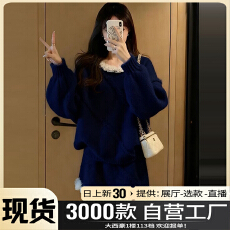 批发针织<b class='q'>连衣裙</b>子女秋季2025新款超火冬装一整套巨好看毛衣半裙两件套