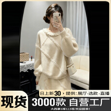 批发针织<b class='q'>连衣裙</b>子女秋季2025新款超火冬装一整套巨好看毛衣半裙两件套