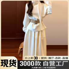 批发富家千金高领针织<b class='q'>连衣裙</b>子女秋冬季网红小香风穿搭一整套长裙套装