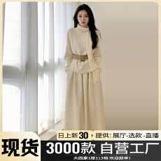 批发富家千金高领针织<b class='q'>连衣裙</b>子女秋冬季网红小香风穿搭一整套长裙套装