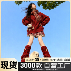 批发秋冬2025年新款女配一整套装绝美韩系巨好看<b class='q'>连衣裙</b>小个子早秋穿搭