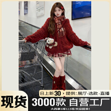 批发秋冬2025年新款女配一整套装绝美韩系巨好看<b class='q'>连衣裙</b>小个子早秋穿搭